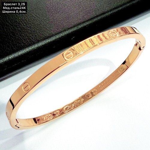 Браслет мед.сталь24К 10385 (ширина 0,4см.)